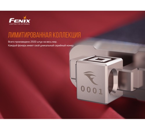Фонарь Fenix APEX 20 Flashlight, Mix Iridescent, APEX20MI
