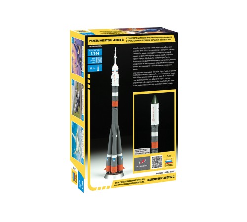 Сборная модель ZVEZDA Ракета-носитель Союз, 1/144