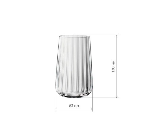 Бокалы для воды и коктейлей Spiegelau Lifestyle Long Drink 4 шт.