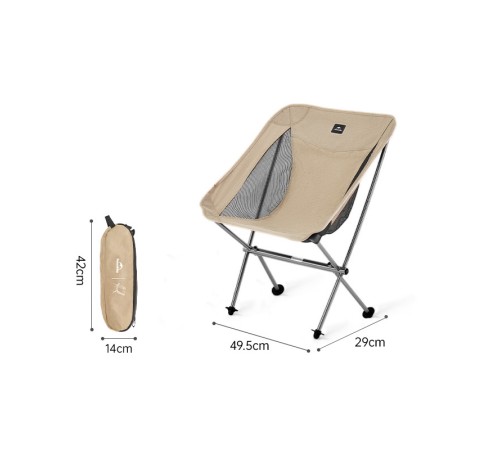 Кресло Naturehike Moon Chair CNK2450JJ015 складное коричневый M, 6975641889359