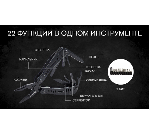 Мультитул Ganzo G103