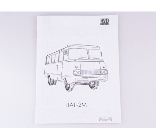Сборная модель AVD Автобус ПАГ-2М, 1/43