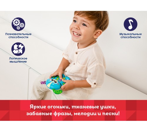 Обучающая игрушка Kids Hits Малыши Музыкальный щенок