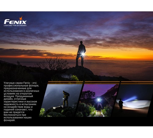 Фонарь Fenix LD22 V2.0, LD22V20