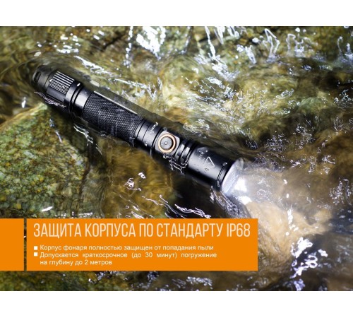Фонарь Fenix PD35 V2.0 Cree XP-L HI V3 LED