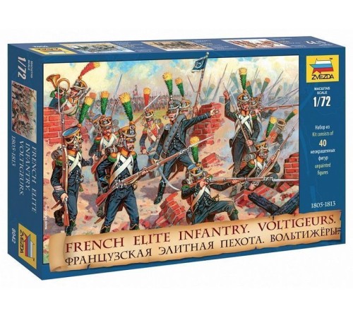 Сборные солдатики ZVEZDA Французская элитная пехота. Вольтижеры, 1/72