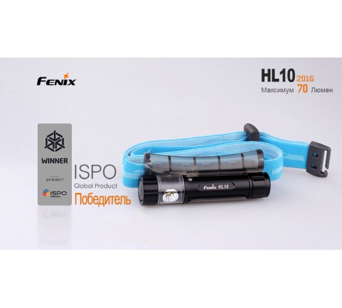 Налобный фонарь Fenix HL10bk2016