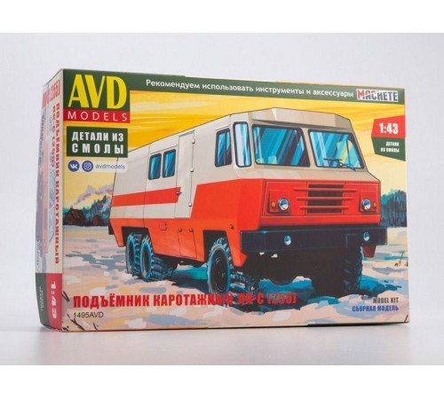 Сборная модель AVD Подъемник каротажный ПК-С (255)