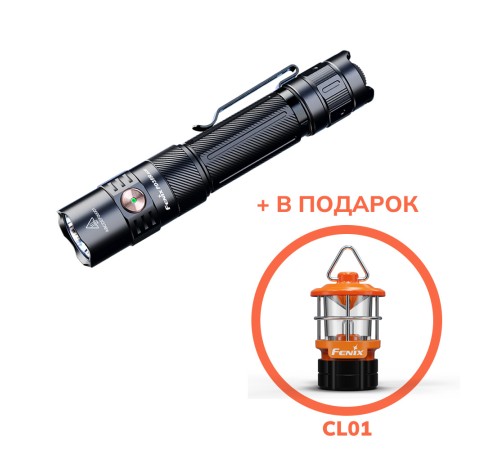 Фонарь Fenix тактический PD35R ACE + CL01 оранжевый