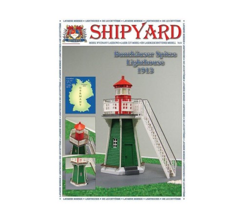 Сборная картонная модель Shipyard маяк Lighthouse Bunthauser Spitze (№24), 1/72