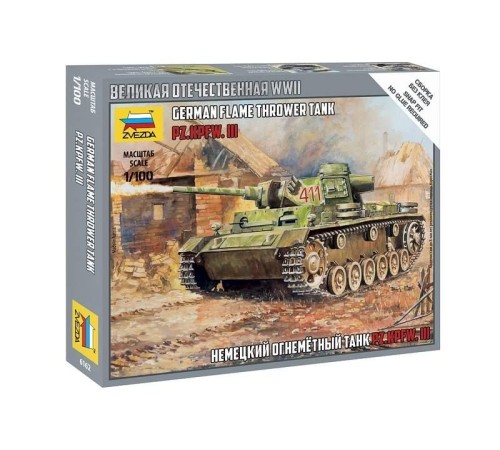 Сборная модель ZVEZDA Немецкий огнеметный танк Pz.Kfw III, 1/100