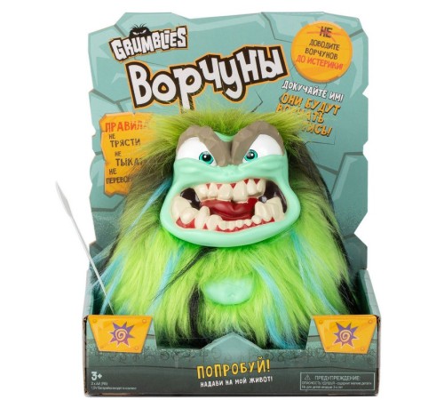 Интерактивная игрушка Skyrocket Grumblies Ворчун Тремор