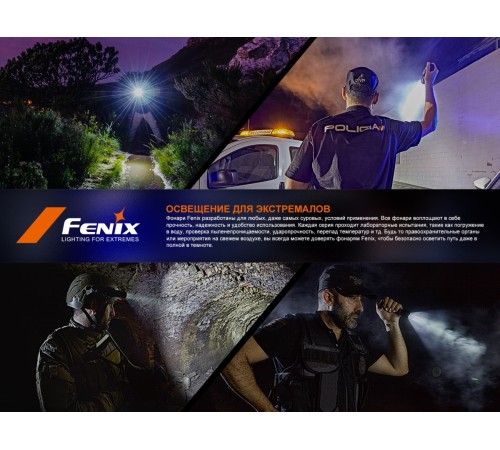 Фонарь  Fenix PD35R EDC/Tactical, 1700 Lumen