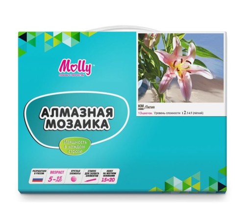 Алмазная мозаика 15х20 ЛИЛИЯ (13 цветов)