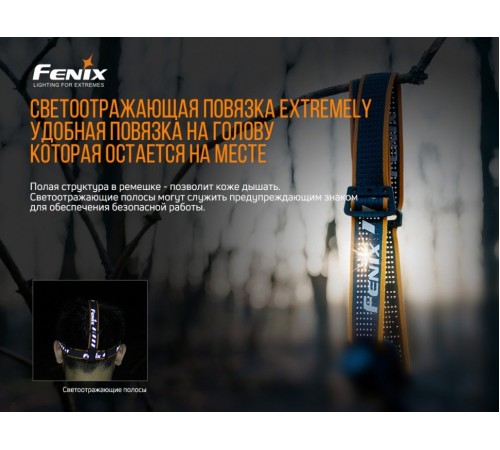 Налобный фонарь Fenix HM61R + складной нож Ruike S22, черный, HM61RS22bk