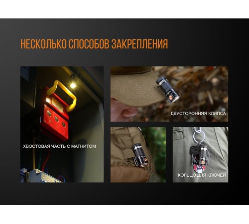 Фонарь Fenix E16 Cree XP-L HI neutral white