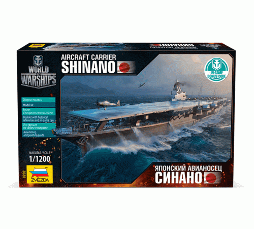 Сборная модель ZVEZDA Японский авианосец Синано, 1/1200