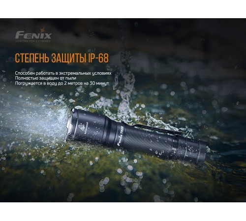 Фонарь Fenix TK06 Cree SST20 L4