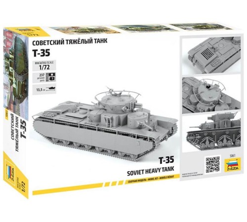 Сборная модель ZVEZDA Советский тяжёлый танк Т-35, 1/72