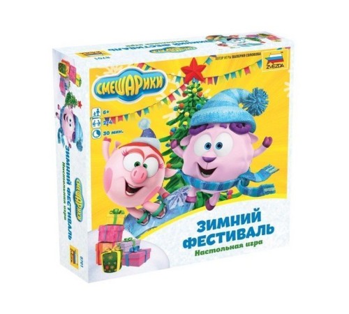 Настольная игра ZVEZDA 