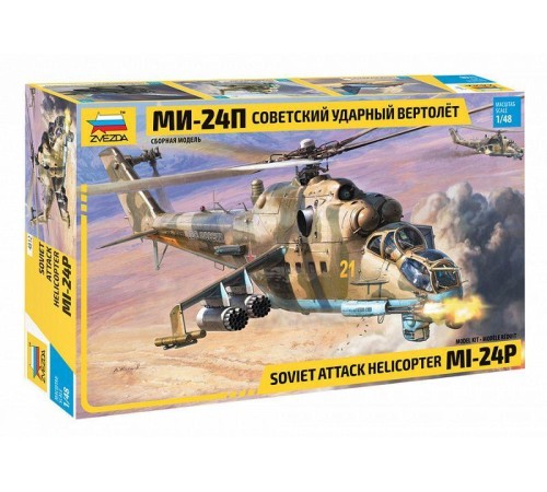 Сборная модель ZVEZDA Советский ударный вертолёт Ми-24П, 1/48