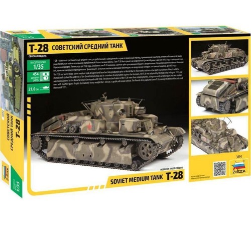 Сборная модель ZVEZDA Советский средний танк Т-28, 1/35