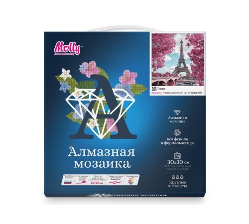 Картины мозаикой 30х30 ПАРИЖ (20 цветов)