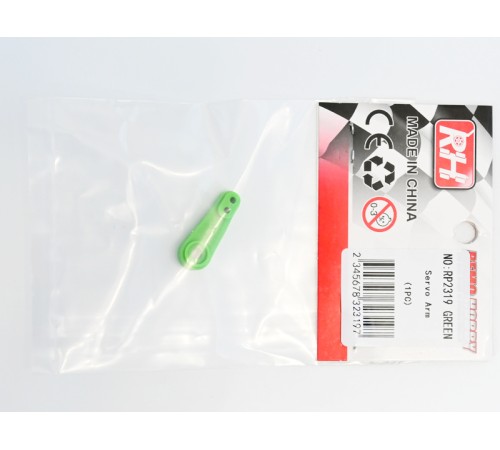 Качалка для Remo Hobby MMAX, EX3 1/10, тюнинг, зеленая