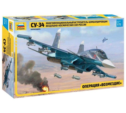 Сборная модель ZVEZDA Многофункциональный истребитель-бомбардировщик Су-34, 1/72