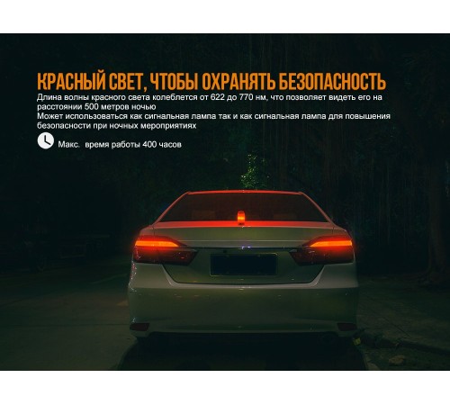 Фонарь Fenix CL26R черный, CL26Rb