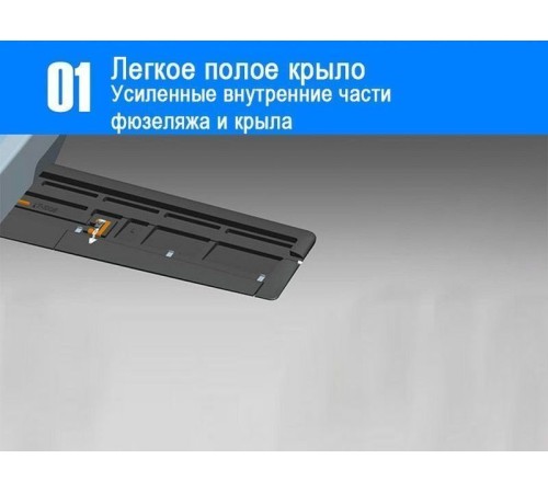 Радиоуправляемый самолет Top RC Riot 1400мм KIT