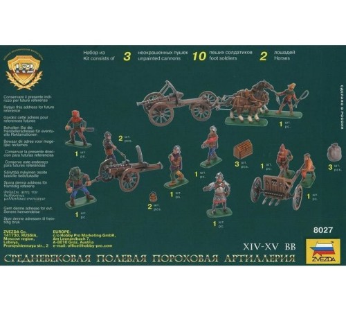 Сборные солдатики ZVEZDA Средневековая полевая пороховая артиллерия, 1/72