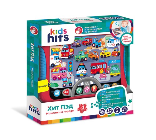 Развивающая игрушка Kids Hits Хит Пэд Машинки в городе
