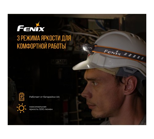 Налобный фонарь Fenix HM23