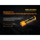 Аккумулятор 18650 Fenix 2900 mAh Li-ion морозостойкий