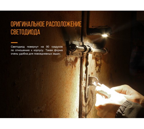 Фонарь Fenix LD15R Cree XP-G3