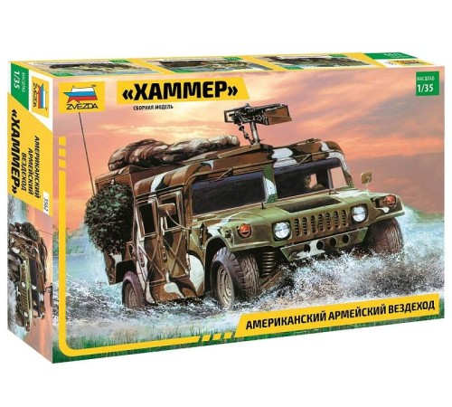 Сборная модель ZVEZDA Американский армейский вездеход 