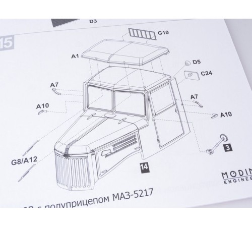 Сборная модель AVD МАЗ-200В с полуприцепом МАЗ-5217, 1/43