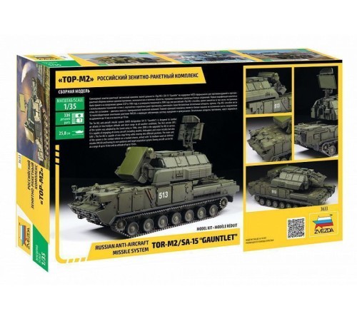 Сборная модель ZVEZDA Российский зенитно-ракетный комплекс ТОР M2, 1/35
