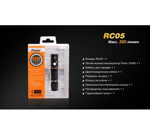 Фонарь Fenix RC05
