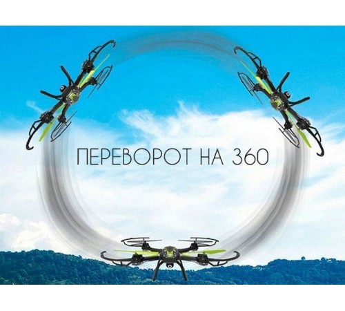 Р/У квадрокоптер Syma X54HW с FPV трансляцией Wi-Fi, барометр, 2.4G RTF