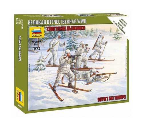 Сборные солдатики ZVEZDA Советские лыжники, 1/72