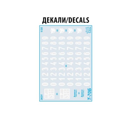 Сборная модель ZVEZDA Советский легкий танк Т-70Б, 1/35