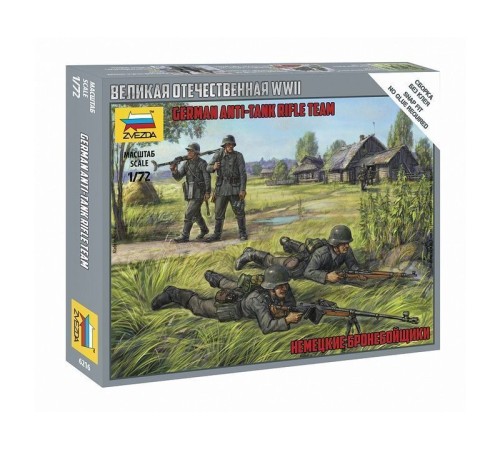 Сборные солдатики ZVEZDA Немецкие бронебойщики, 1/72