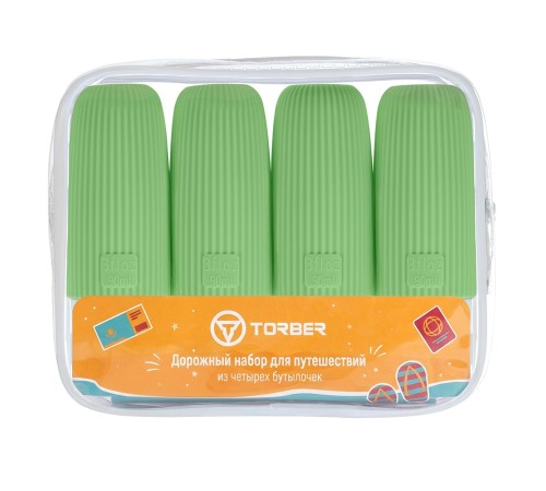 Дорожный набор бутылочек TORBER (4 пр.), силикон, салатовый
