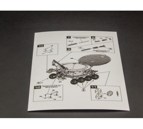 Набор фототравления Red Iron Models для сборной модели Луноход-1, 1/24