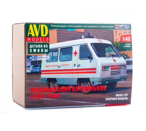 Сборная модель AVD СУЛА-3980, 1/43