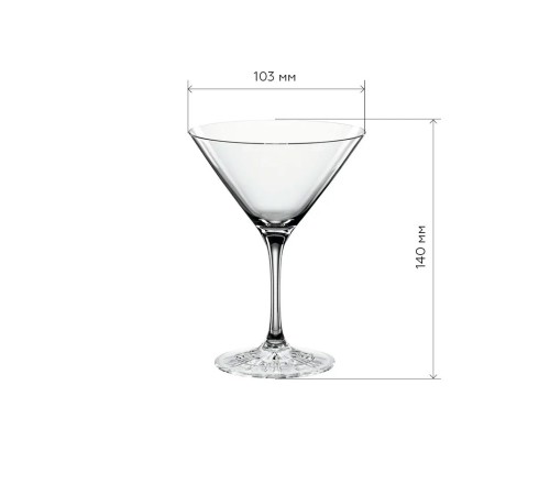 Бокалы для воды и коктейлей Spiegelau Ideal Bar 4 шт.