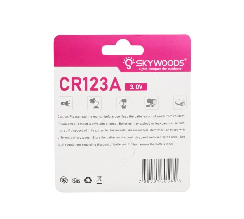 Элемент питания SKYWOODS CR123A, 1600mAh, комплект 2 шт.