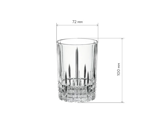 Бокалы для воды и коктейлей Spiegelau Ideal Bar Perfect 240 мл, 4 шт.